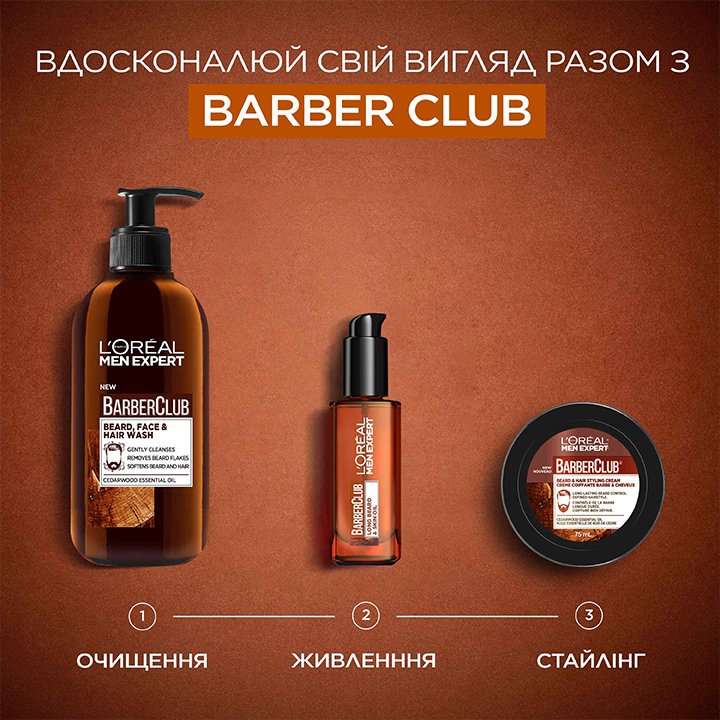 Barber Club Oil 4